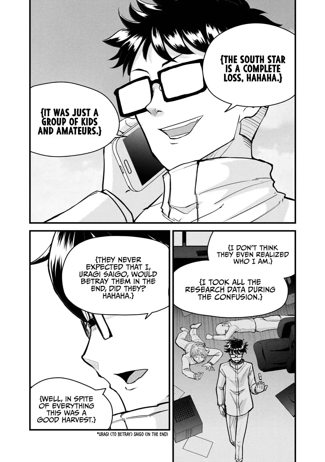 A manga about the kind of PE teacher who dies at the start of a school horror film Chapter 68 7